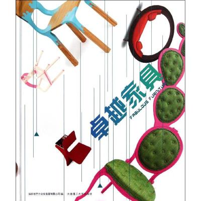 [M]卓越家具-9787561163276