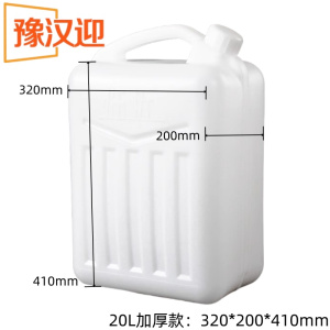 豫汉迎加厚水桶
