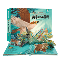 醉染图书好好玩的生命立体书离家的小苍鹰9787570707485