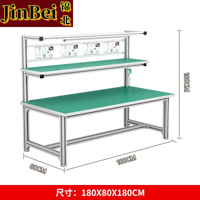 锦北防静电铝材车间流水线工作台工厂铝合金维修检验桌1800*800*1800
