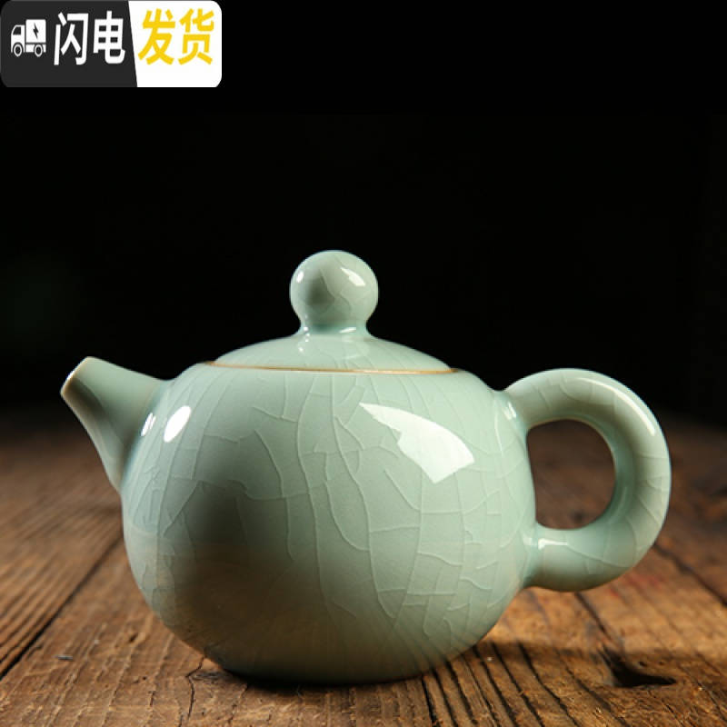 三维工匠龙泉窑 陶瓷茶壶小号单壶 功夫茶具青瓷泡茶壶哥窑冰裂手工壶 021款哥窑粉青开片