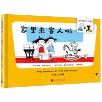 [N]家里来客人啦(中英文对照)(精)/淘气的乒乓猫-9787020145300