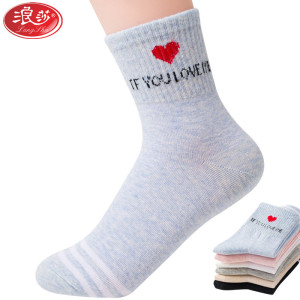 浪莎袜子女士纯棉中筒春秋冬厚款舒适透气英文LOVE心可爱糖果色彩ins潮运动休闲棉袜6双