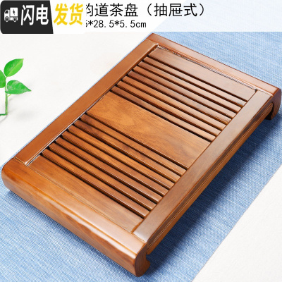 三维工匠实木茶盘茶海托盘功夫茶具套装抽屉式家用简约迷你小茶台 01原木色韵道单茶盘