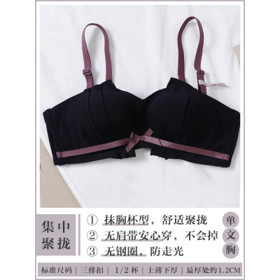 可莉允无肩带内衣女小胸聚拢抹胸式文胸无钢圈柔软上托防滑少女甜美胸罩抹胸