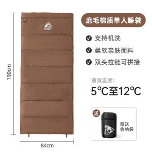 公狼睡袋加宽加厚磨毛棉质睡袋室内午休保暖睡袋成人露营野营睡袋 咖啡色（单人睡袋）