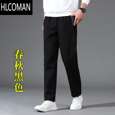 HLCOMAN男士裤子款2023新款休闲裤男直筒男裤冬季加绒运动裤男款长裤