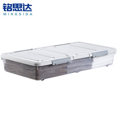 铭思达收纳箱100*51*16cm个