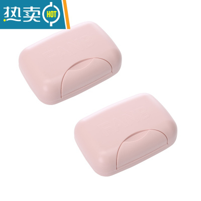 敬平肥皂盒创意带锁扣宿舍可爱学生皂盒旅行便携密封防水香皂盒带盖 北欧粉2个装