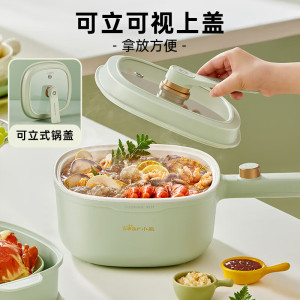 小熊(Bear)电煮锅 多功能锅 电热锅电炒锅 2.5L小电锅分体 学生宿舍电火锅蒸煮煎炒锅配蒸笼