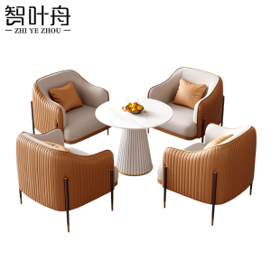 智叶舟办公沙发组合单人位*4+茶几75*62*86cm套