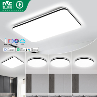 雷士照明NVC 语音智控吸顶灯客厅灯卧室灯吊灯灯具套餐现代简约灯具客厅吸顶灯套餐