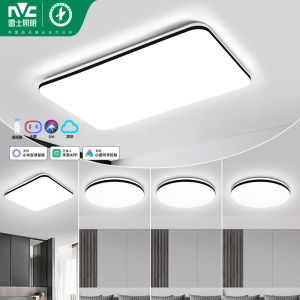 雷士照明NVC 语音智控吸顶灯客厅灯卧室灯吊灯灯具套餐现代简约灯具客厅吸顶灯套餐