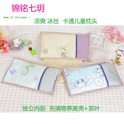 锦铭七玥夏季婴幼儿亚草冰丝凉席枕头 可拆洗宝宝荞麦茶叶保健枕 儿童凉枕