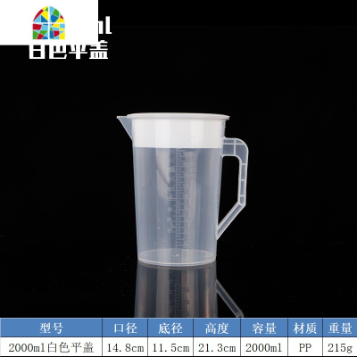 塑料冷水壶果汁壶家用可高温茶壶耐热凉开水量壶大容量奶茶店量杯 FENGHOU 3000ml茶色圆盖[PC加厚]凉水壶