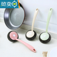 敬平[10个装]不伤锅不生锈长柄钢丝球洗锅刷锅清洁球厨房清洁器 3个钢丝长柄刷*刷子