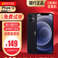 [95新]Apple/苹果 iPhone 12mini128G 黑色 二手手机 二手苹果 12mini iPhone12