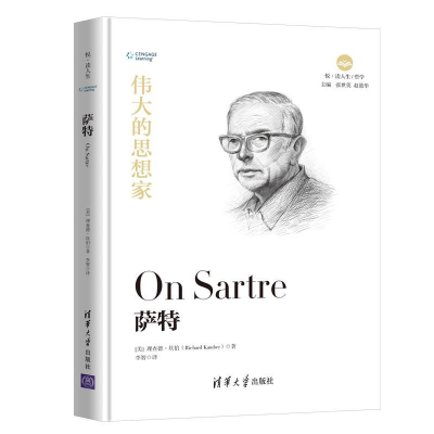正版新书]萨特(美)理查德·坎伯(Richard Kamber)9787302525325
