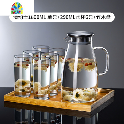 家用玻璃水壶耐热凉水壶防爆冷水壶扎壶凉水杯大容量凉茶壶套装 FENGHOU 直身款六支+水壶1850ML+杯架杯盘