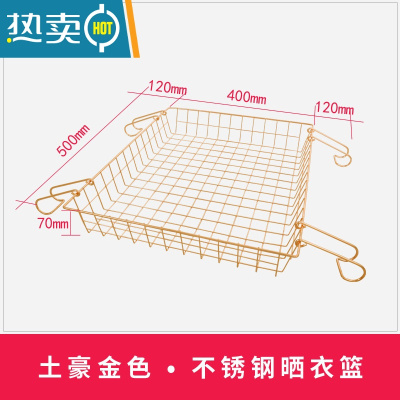 敬平平铺网晾衣架毛衣衫袜子晾晒网不锈钢衫晾衣篮多层晒衣网 金色40*50cm挂篮 (不锈钢材质)晒衣篮