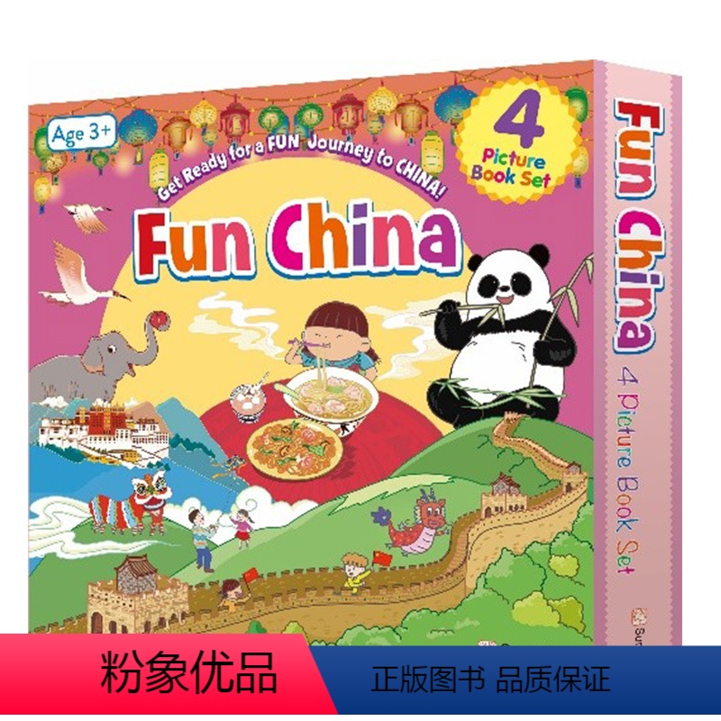 英文原版 Fun China系列4册 [正版]Fun China 趣读中华系列4册 新雅文化港台原版儿童绘本 中国动物C