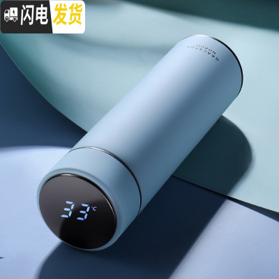 三维工匠智能保温杯女士便携男学生简约文艺情侣杯子个性创意潮流定制水杯 静谧蓝450[智能测温+手感漆]