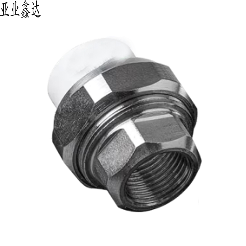 亚业鑫达 PPR内螺纹活接 25mm /个
