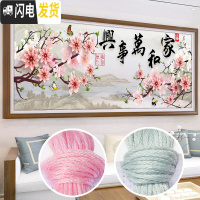 三维工匠樱花树十字绣2019新款绣客厅线绣家和万事兴清新自然满绣简约现代 棉线[150*60厘米]中格3股绣[清晰印花]