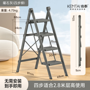 [补贴10%]家用梯子折叠梯加厚伸缩两用小楼梯室内多功能爬梯三步人字梯
