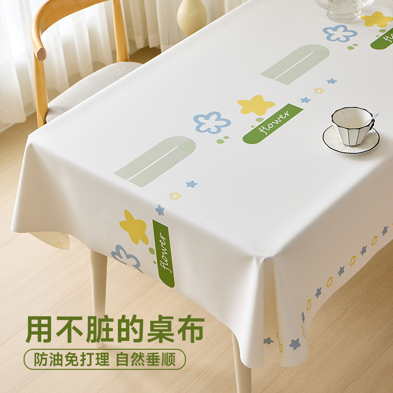 桌布防水防油污耐高温免洗书桌长方形餐桌布田园风pu茶几桌垫台布