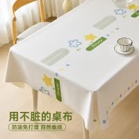 桌布防水防油污耐高温免洗书桌长方形餐桌布田园风pu茶几桌垫台布