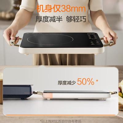 苏泊尔电陶炉煮茶电磁炉低音低辐射双环独立控温家用煮茶炉2200W大功率火锅炉防干烧炒菜 触控式C22-CS06