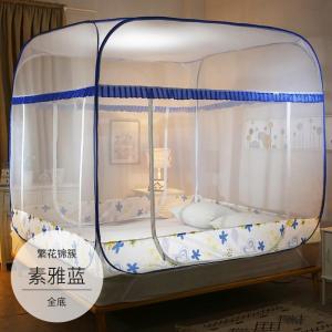 美帮汇蒙古包蚊帐家用加密加厚免安装1.2米床1.5/1.8m床双人纹账