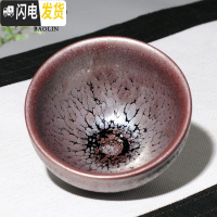 三维工匠建盏瓷器功夫茶杯陶瓷单个茶盏杯品茗杯茶具主人杯单杯斗笠纯手工 单建盏杯-束口-鹧鸪斑-红(礼盒装)