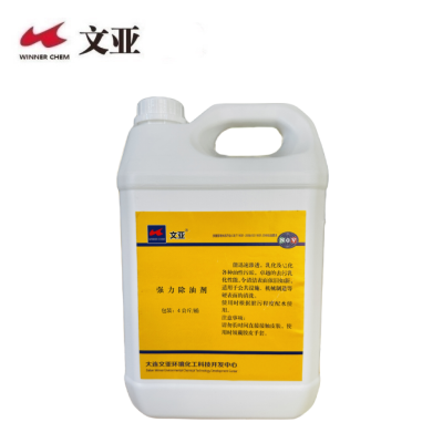 文亚 强力除油剂 4公斤*4桶/箱 箱
