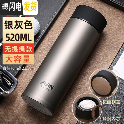 三维工匠保温杯男女士定制水杯大容量304不锈钢刻字便携泡茶过滤杯子 银灰/无提绳款/520