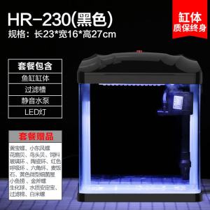 鱼缸水族箱生态桌面金鱼缸玻璃迷你小型客厅懒人免换水家用缸