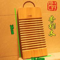 实木大码洗衣板小搓衣板迷你木质木头跪板防滑创意 三维工匠 长52宽19.5cm家用