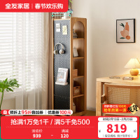 全友家居转角柜客厅多功能储物收纳靠墙边柜可旋转洞洞板置物柜子