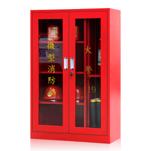 全简消防柜器材柜微型消防站应急工具柜展示柜灭火器存放柜1600*1200*400mm