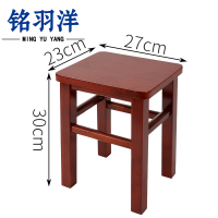 铭羽洋小方凳3#27*23*30cm个