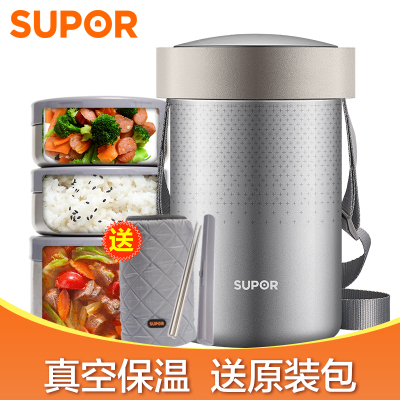 苏泊尔(SUPOR)304不锈钢真空保温饭盒1.6L-2L三层魔法保温桶便携带盖成人家用学生保温提锅KF20H1深邃灰