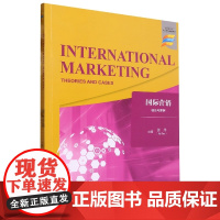 国际营销 : 理论与案例=International M