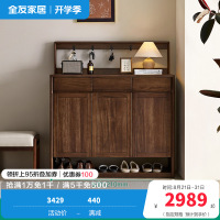 全友家居三门鞋柜新中式入户柜玄关柜客厅隔断储物收纳换鞋柜子