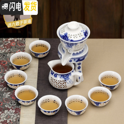 三维工匠创意简约茶杯整套全自动茶具家用陶瓷石墨功夫套装懒人泡茶器茶壶 青花瓷套组10件套(四)