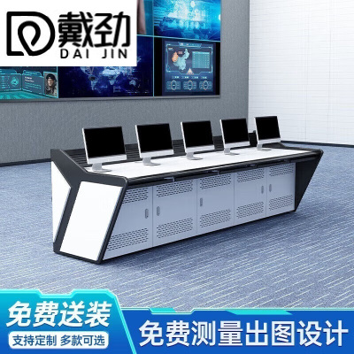 戴劲监控台操作控制台指挥中心调度台视频中心安防中控台80/联 五联