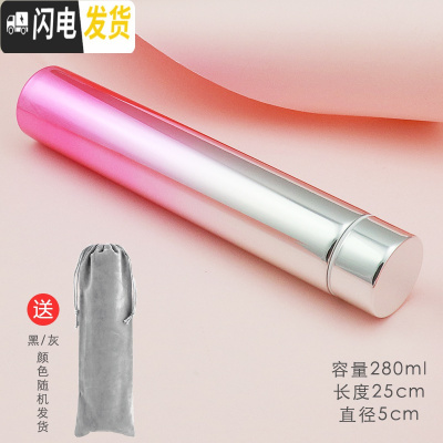 三维工匠迷你小保温杯便携小巧细长款女学生小容量韩版防狼棒150水杯子 炫彩粉防狼杯送绒布袋+杯刷