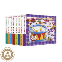 [醉染正版]DK幼儿认知游戏书套装 全8册 专为0-2岁宝宝研发 婴幼儿童亲子启蒙早教专注力培养训练亲子益智游戏 宝宝书