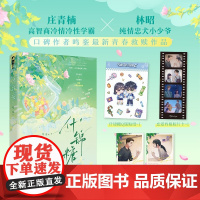 什锦糖