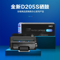 彩格(CHGC) Plus版 MLT-D205S硒鼓 适用三星ML-3310 3710 SCX-5637 4833